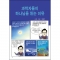 합판 전도지과학자들이 하나님을 믿는 이유8p(기본수량 4,000매)
