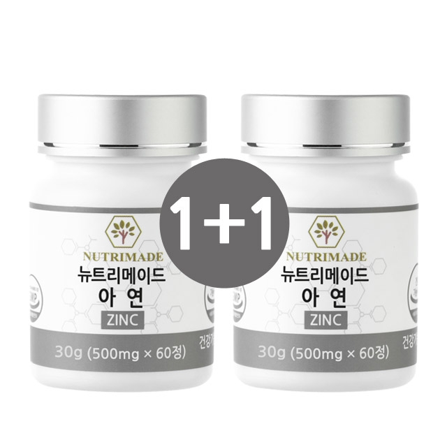 뉴트리메이드 아연 500mg x 60정