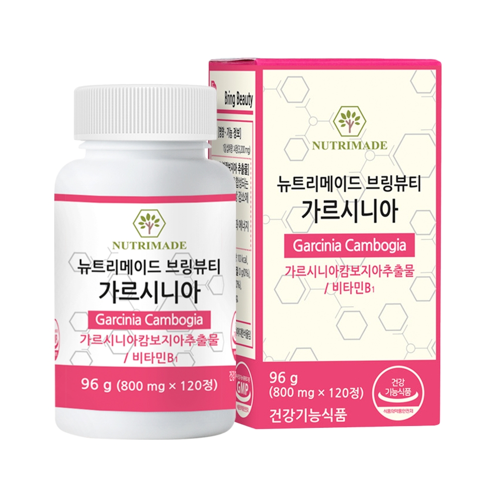 [임박상품] 브링뷰티 가르시니아 800mg x 120정