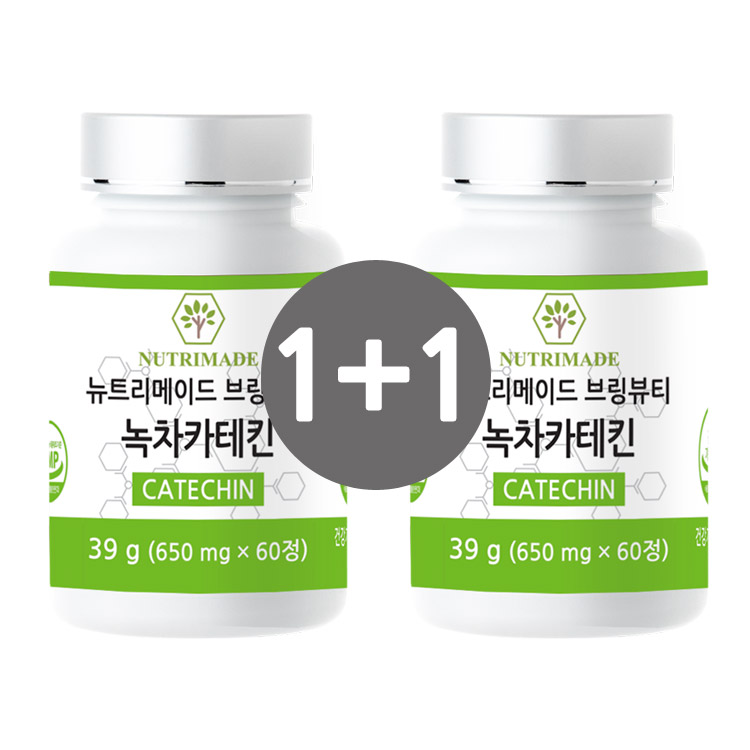 뉴트리메이드 브링뷰티 녹차카테킨 650mg x 60정