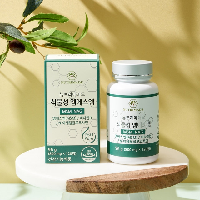 뉴트리메이드 식물성 엠에스엠 800mg x 120정