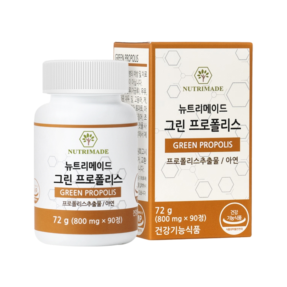 [임박상품] 그린 프로폴리스 800mg x 90정