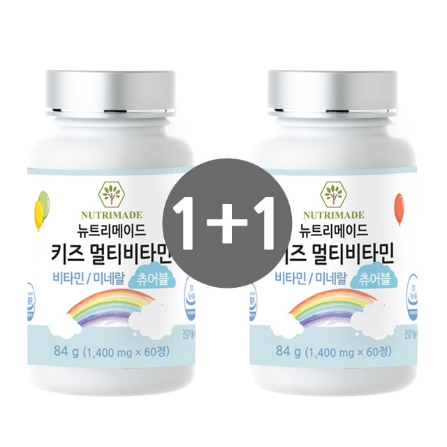 뉴트리메이드 키즈 멀티비타민 1,400mg x 60정