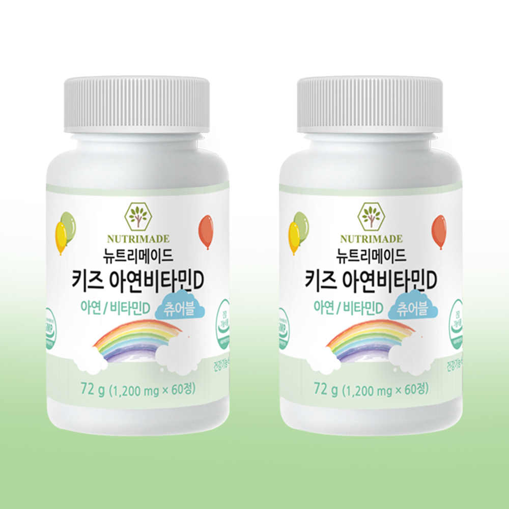 뉴트리메이드 키즈 아연비타민D 1,200mg x 60정