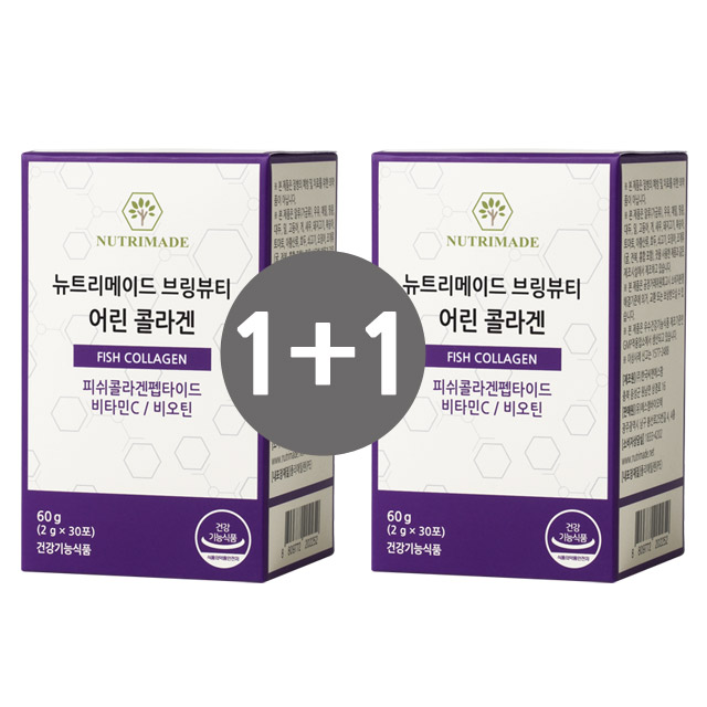 뉴트리메이드 브링뷰티 어린 콜라겐 2g x 30개입