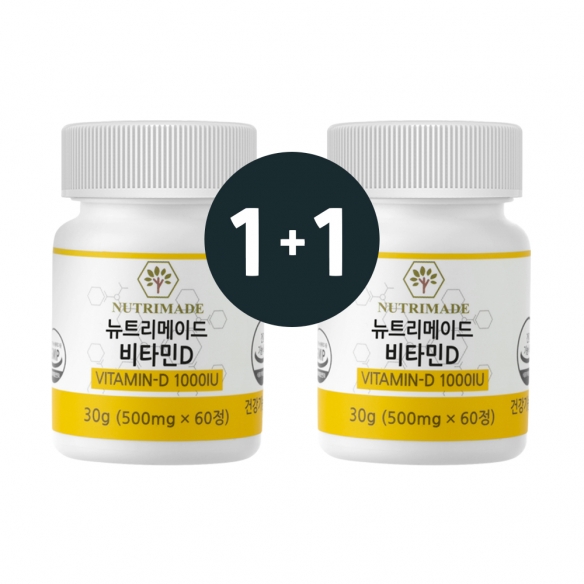 뉴트리메이드 비타민D 1000IU 500mg x 60정