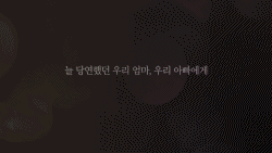 Onesheart : 속마음