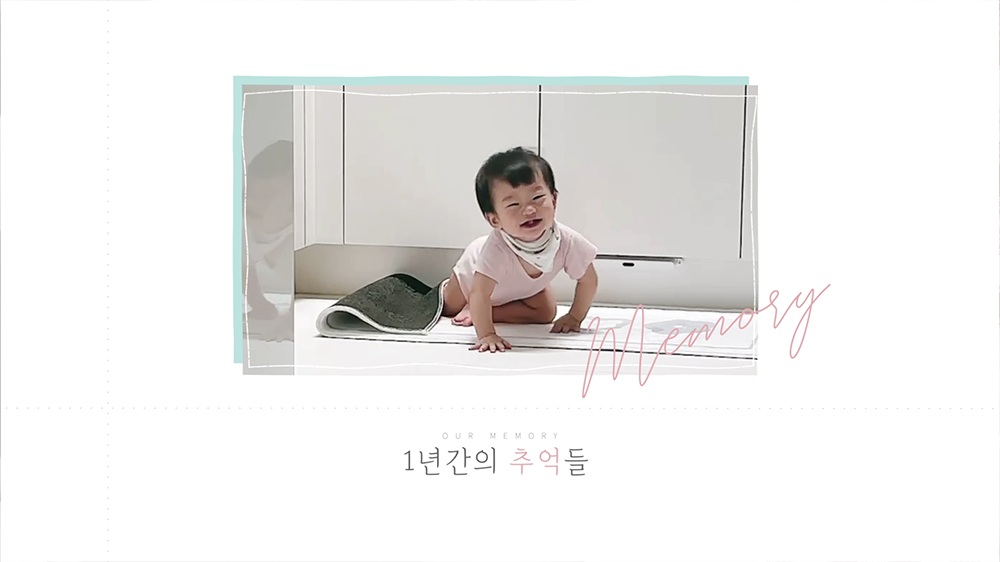 Bounce : 바운스