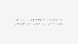 Firstmeet : 첫만남