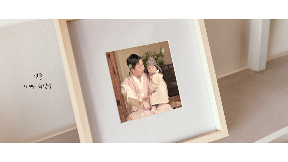 Firstmeet : 첫만남