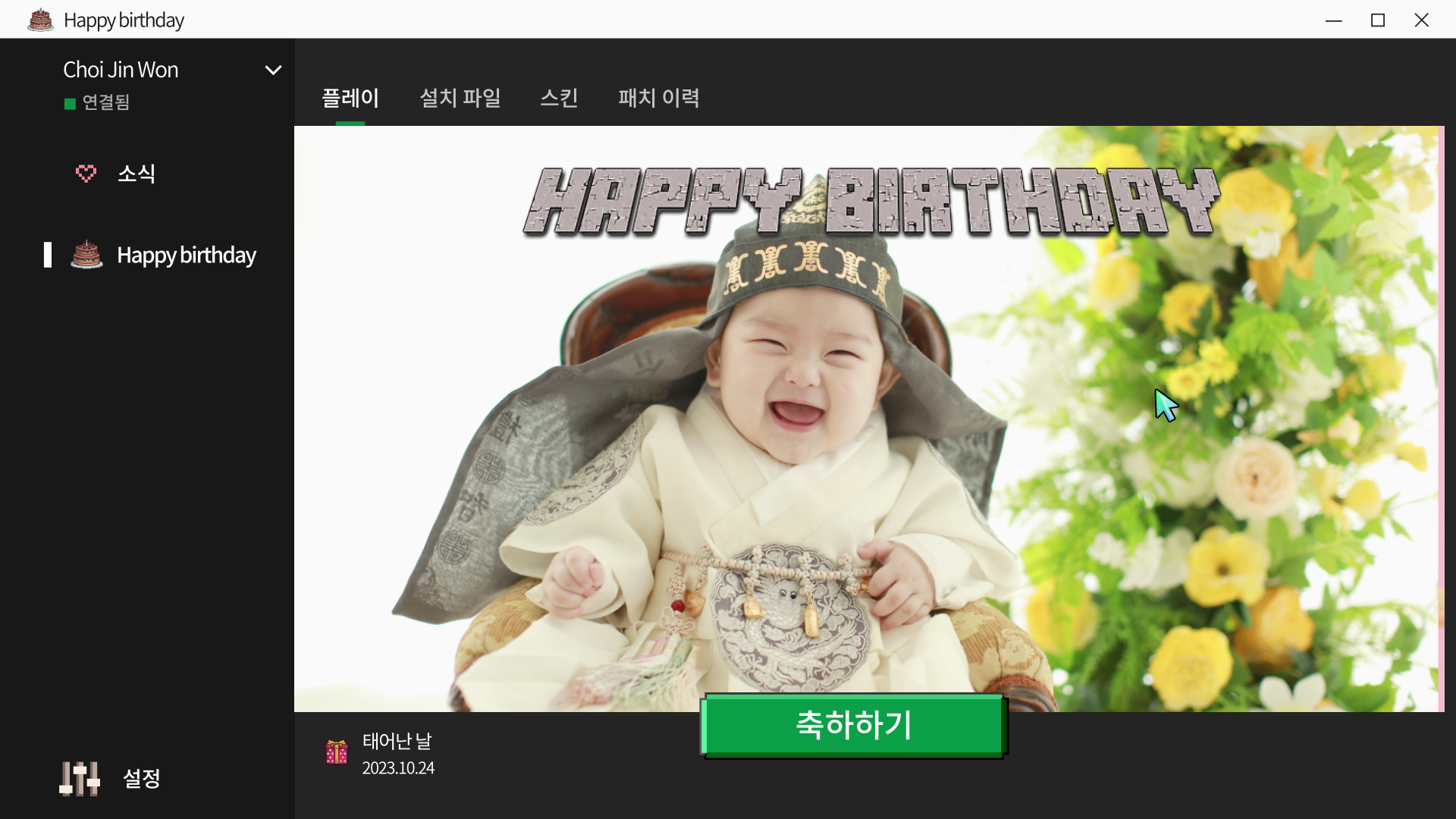 Games : 게임즈