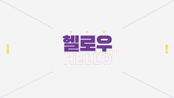 Idealtype : 이상형