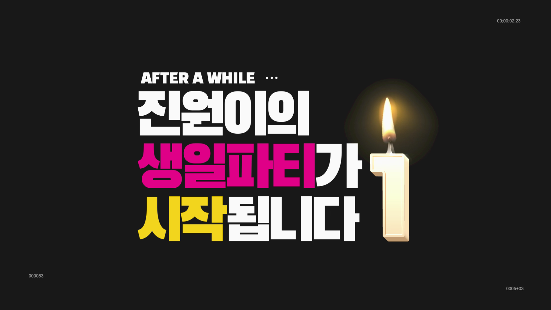 Idealtype : 이상형