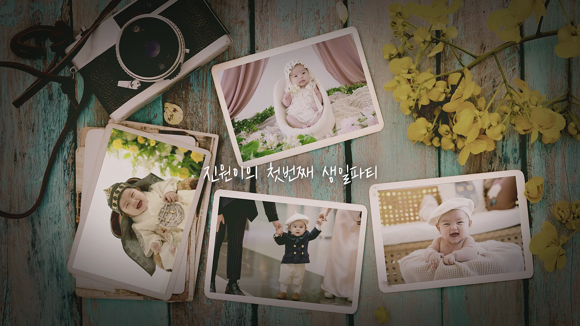 Oh my baby2 : 오마이베이비2