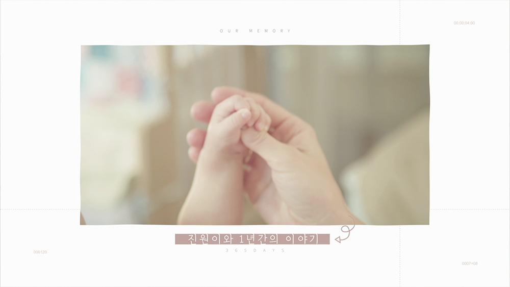 Present : 선물