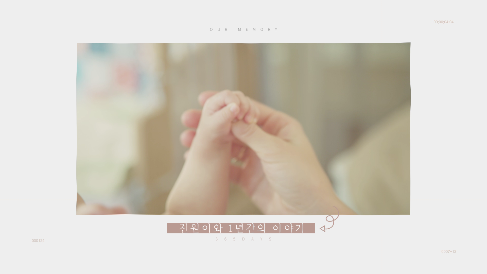 Present : 선물