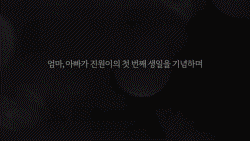 You : 너에게