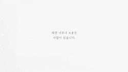 Im in love : 아임 인 러브