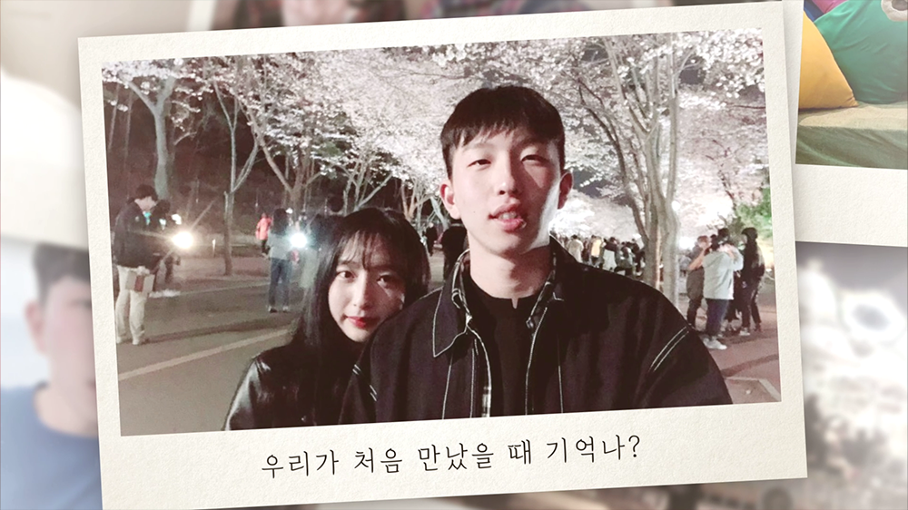 Im in love : 아임 인 러브