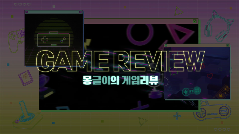 intro09 : 게임, BJ