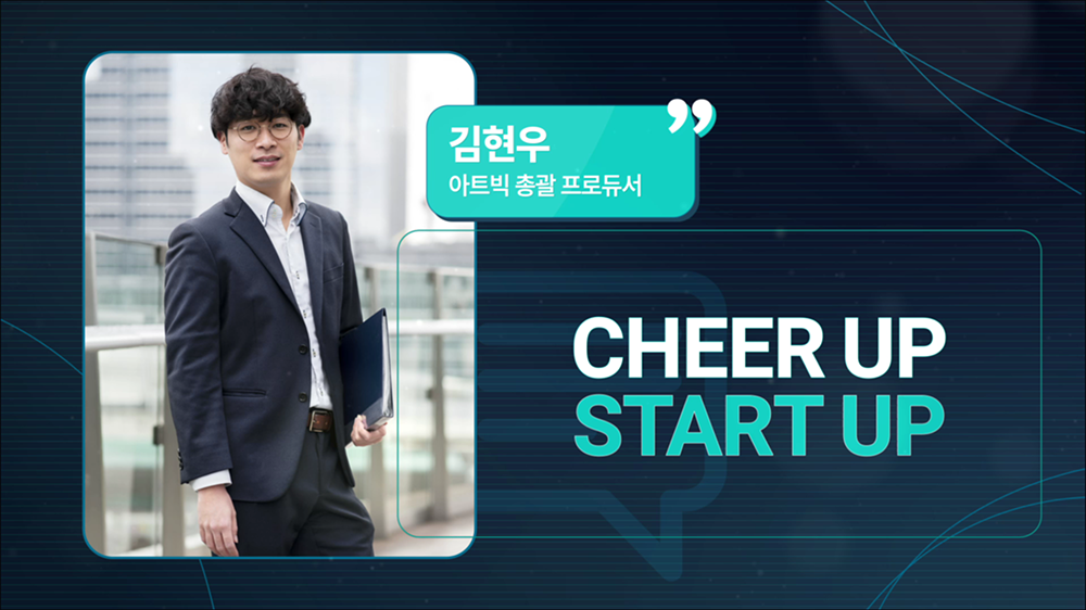 intro10 : 컨설팅, 변호사