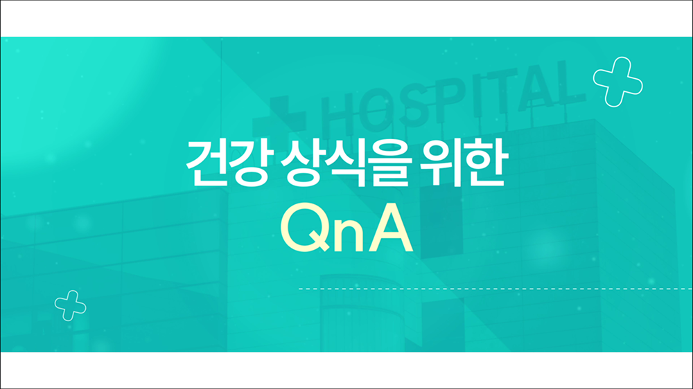 intro11 : 헬스케어, 병원