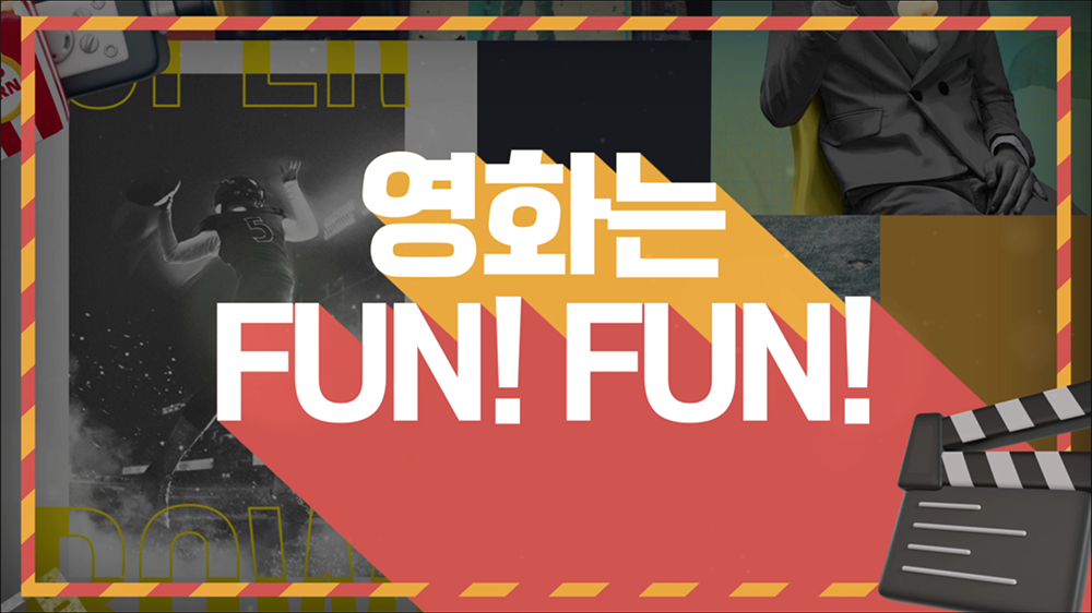 intro13 : 영화, 미디어