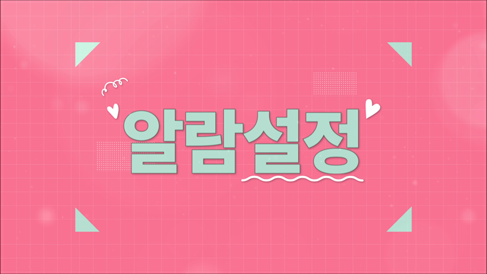 intro28 : 유튜브, BJ