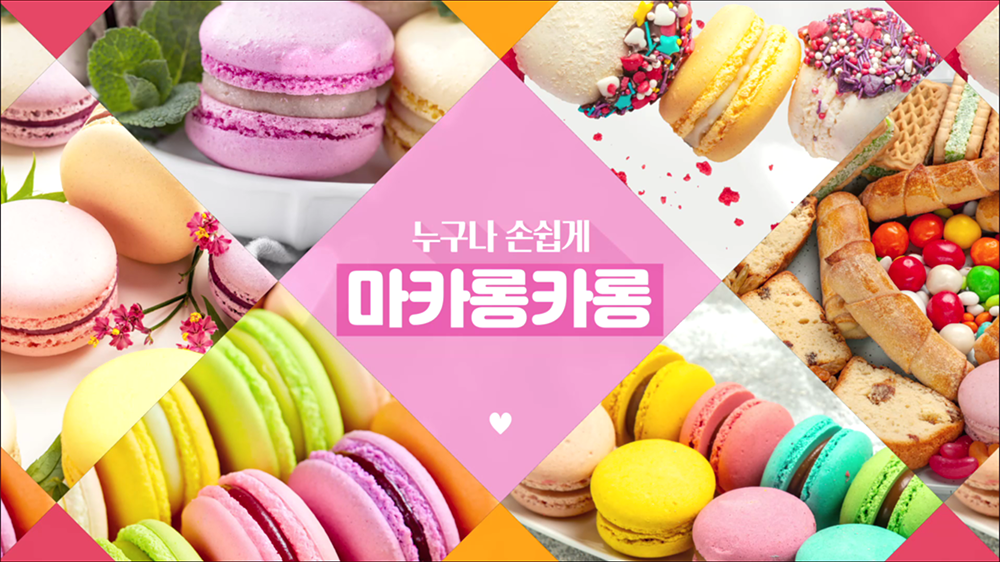 intro37 : 카페, 디저트