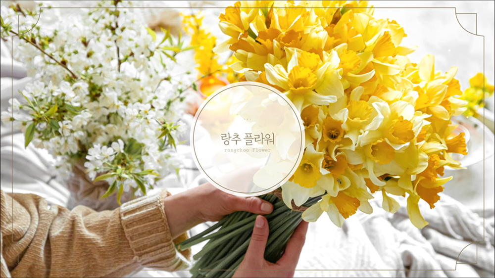 video04 : 꽃집, 쇼핑몰