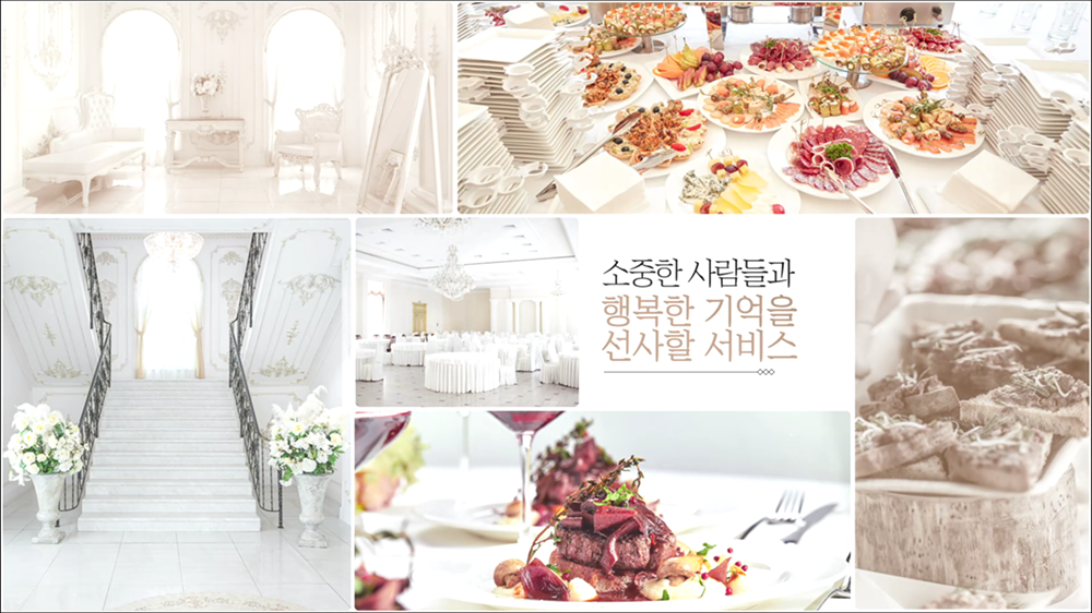 video07 : 웨딩홀, 파티룸