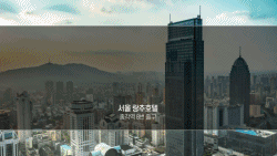 video08 : 호텔, 펜션