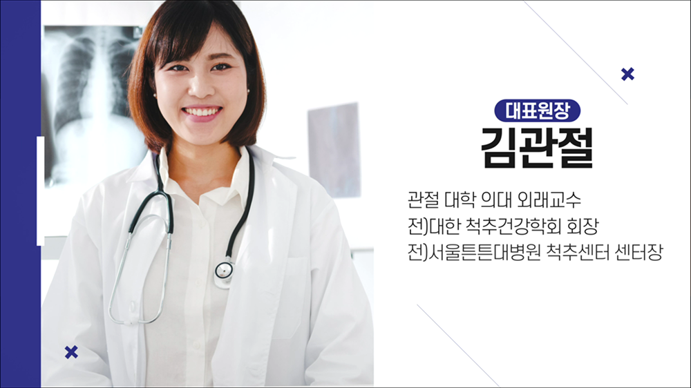 video13 : 병원, 교육