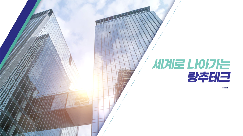 video14 : 테크, 공장