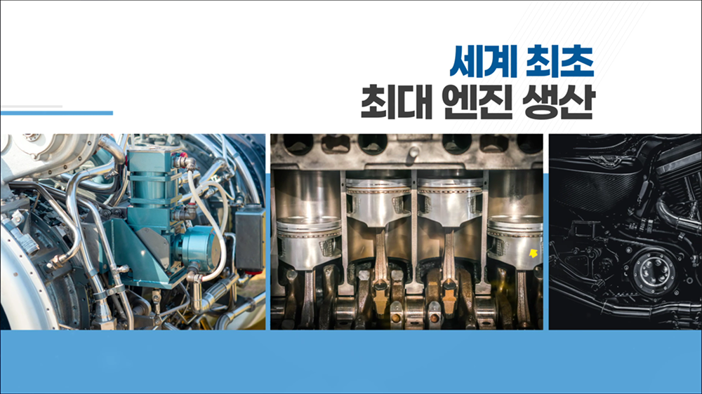 video15 : 선박, 부품