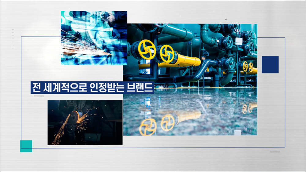 video18 : 건설, 공장