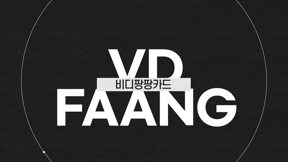 video24 : 이벤트, 쇼핑몰