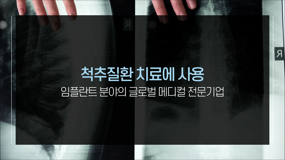 video26 : 병원, 약국