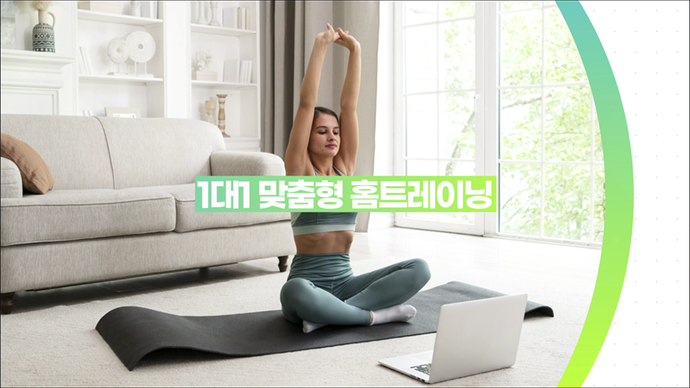 video30 : 홈트, 헬스