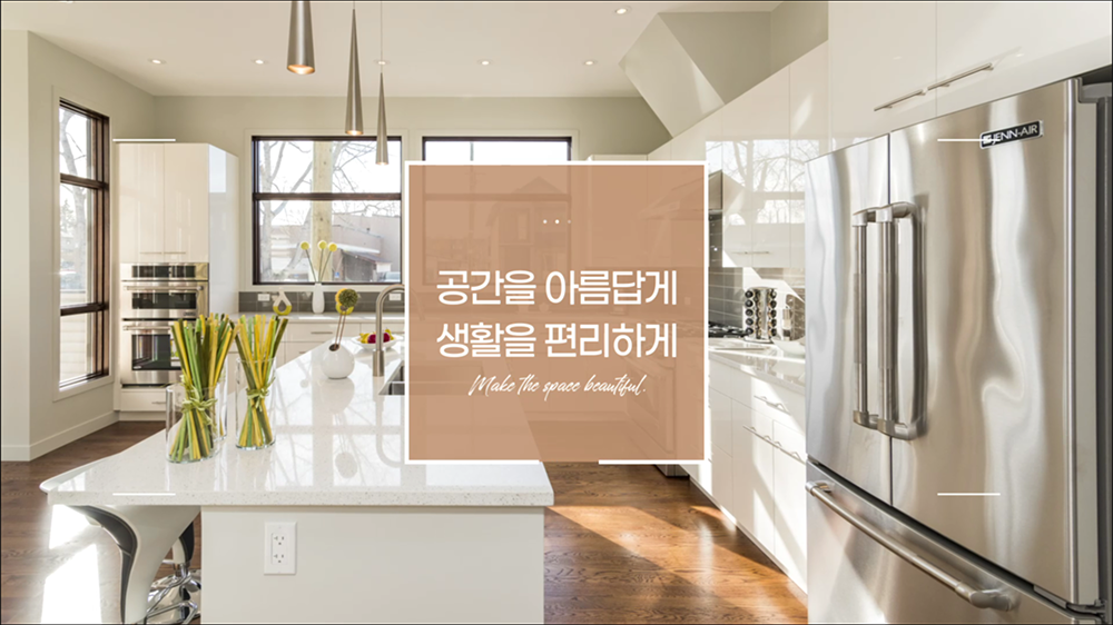 video31 : 인테리어, 가구