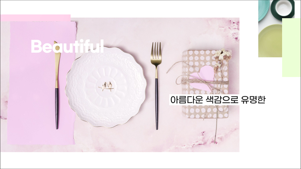 video34 : 요리, 카페