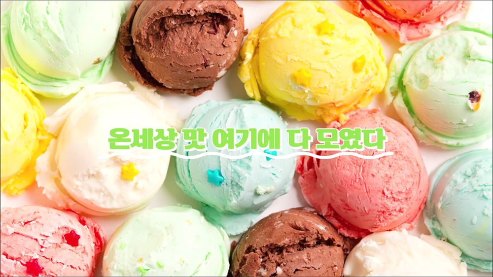 video40 : 카페, 디저트