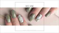 video42 : 네일, 쇼핑몰