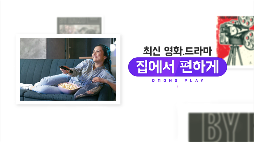 video45 : 영화, 미디어