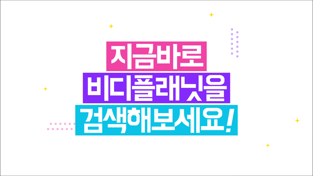 video46 : 쇼핑몰, 이벤트