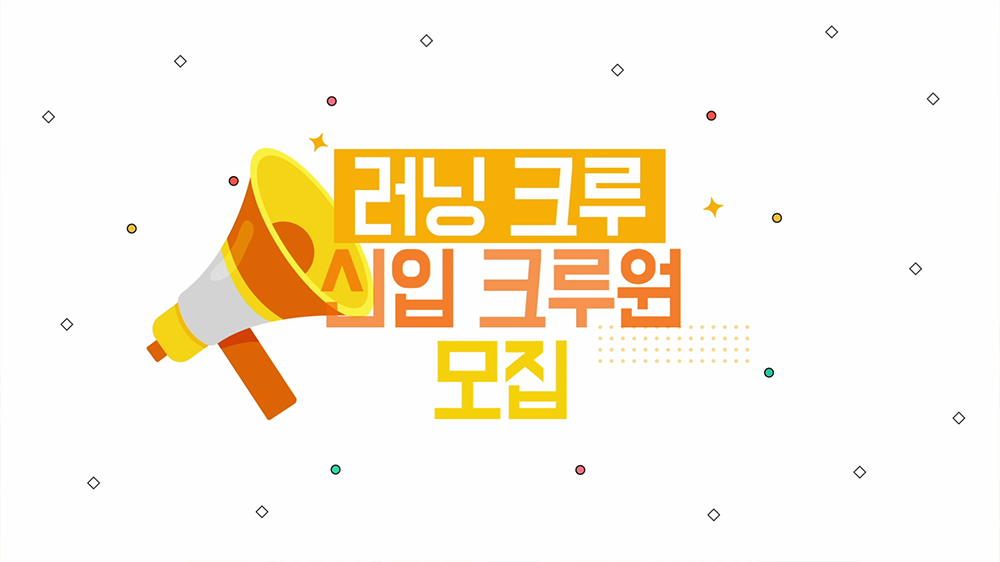 slide03 : 모임, 공지