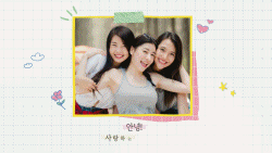 slide04 : 친구, 영상편지