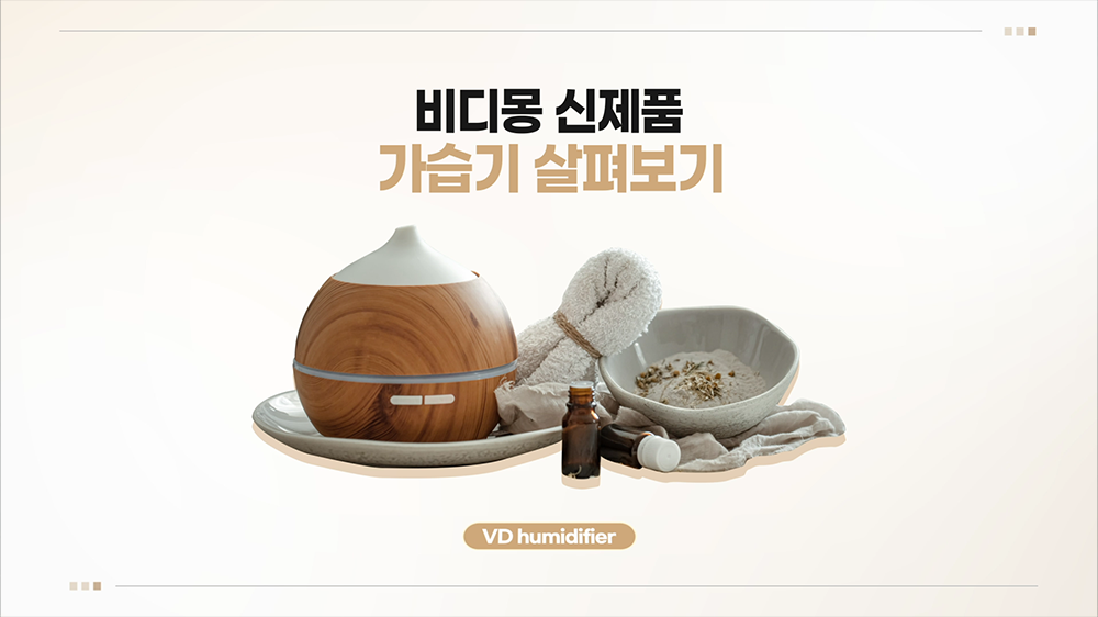 slide13 : 제품, 서비스