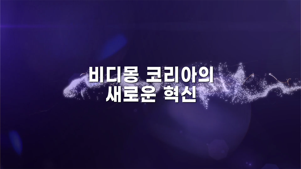 slide18 : 기업, 스타트업