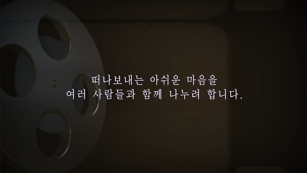 slide20 : 영전, 퇴임식